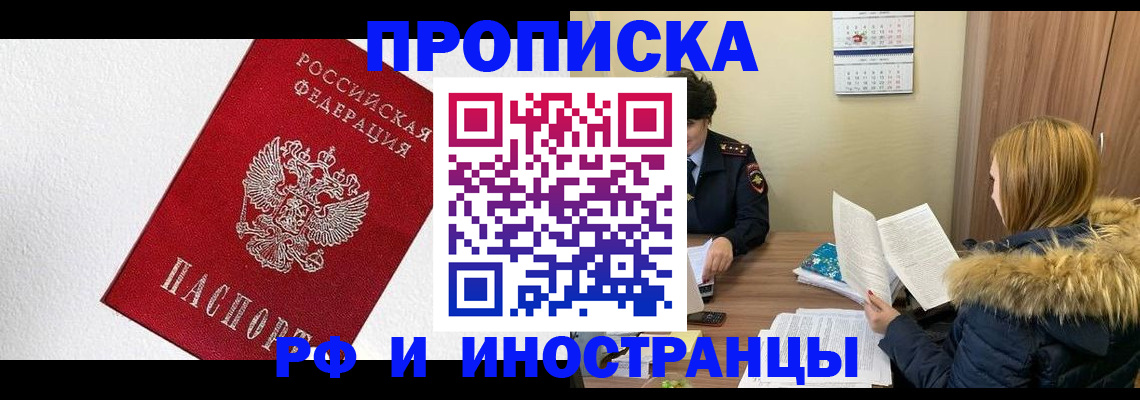 временная регистрация госуслуги в Александровске