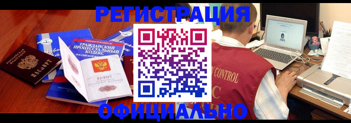 форма 3 в Александровске