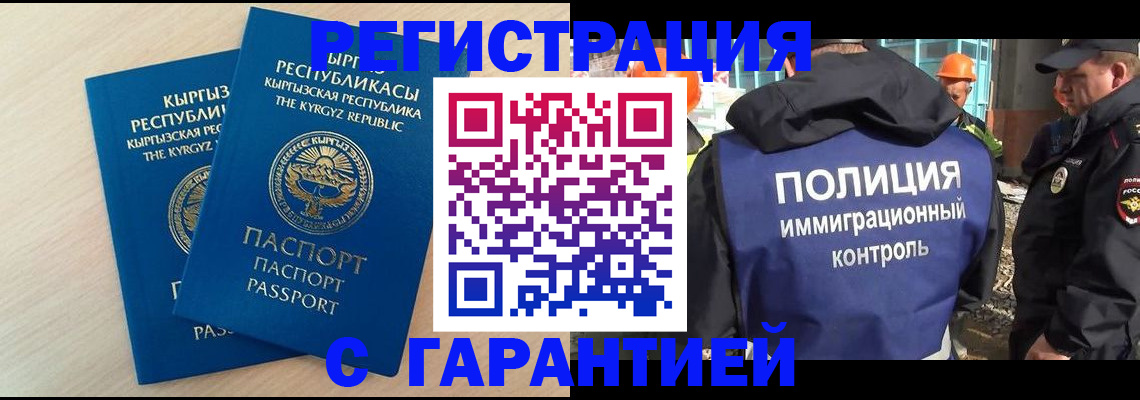 пропишу в квартире в Александровске